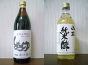 榊原農園etc